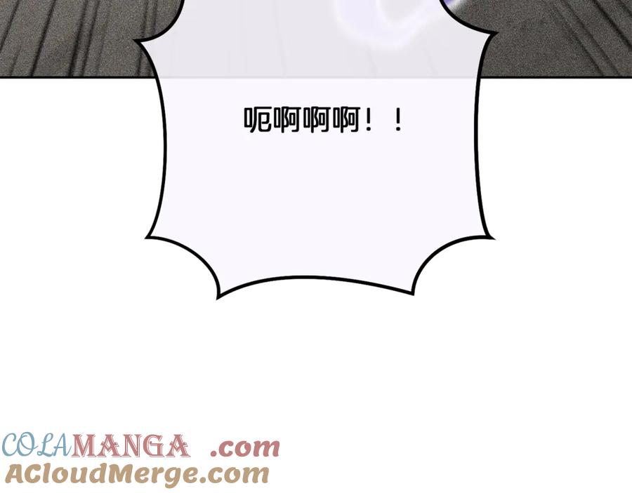 重启地下城 第246话 扭曲的因果 第57页