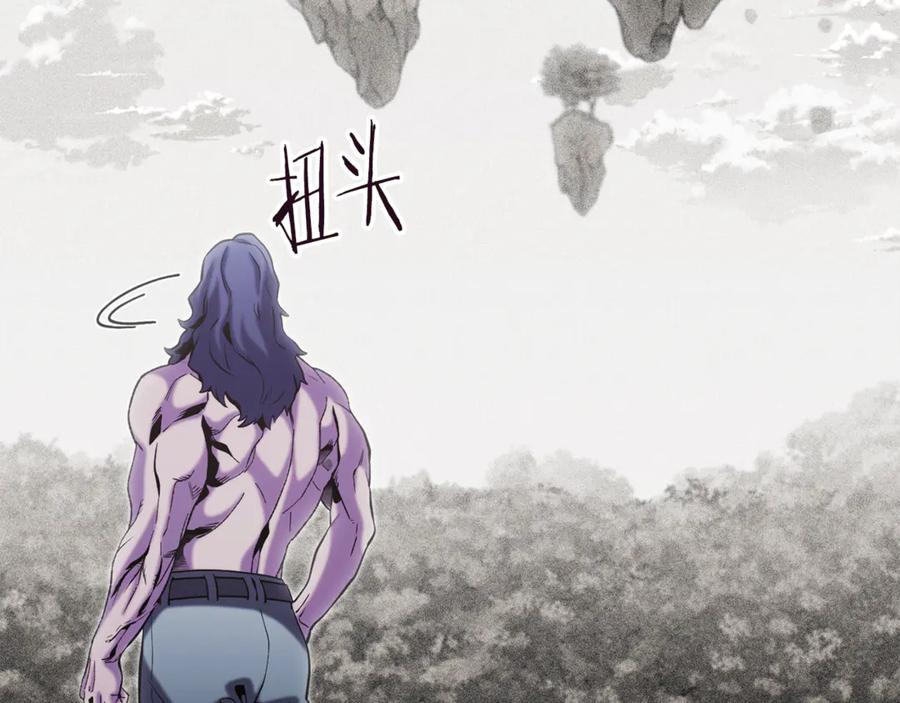 重启地下城 第246话 扭曲的因果 第92页