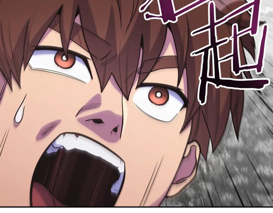 重启地下城 第246话 扭曲的因果 第39页