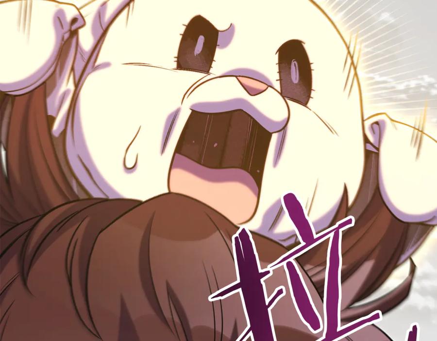 重启地下城 第246话 扭曲的因果 第38页