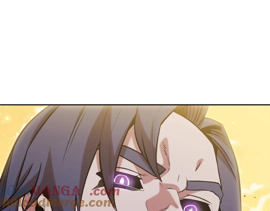 重启地下城 第246话 扭曲的因果 第149页