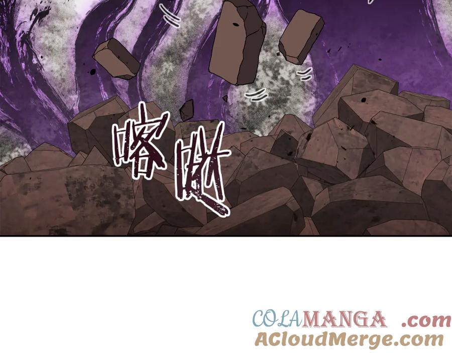 重启地下城 第246话 扭曲的因果 第9页
