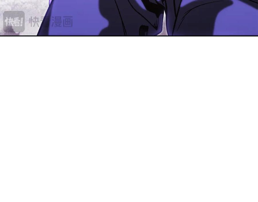 重启地下城 第246话 扭曲的因果 第48页