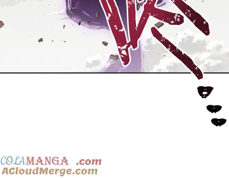 重启地下城 第246话 扭曲的因果 第21页