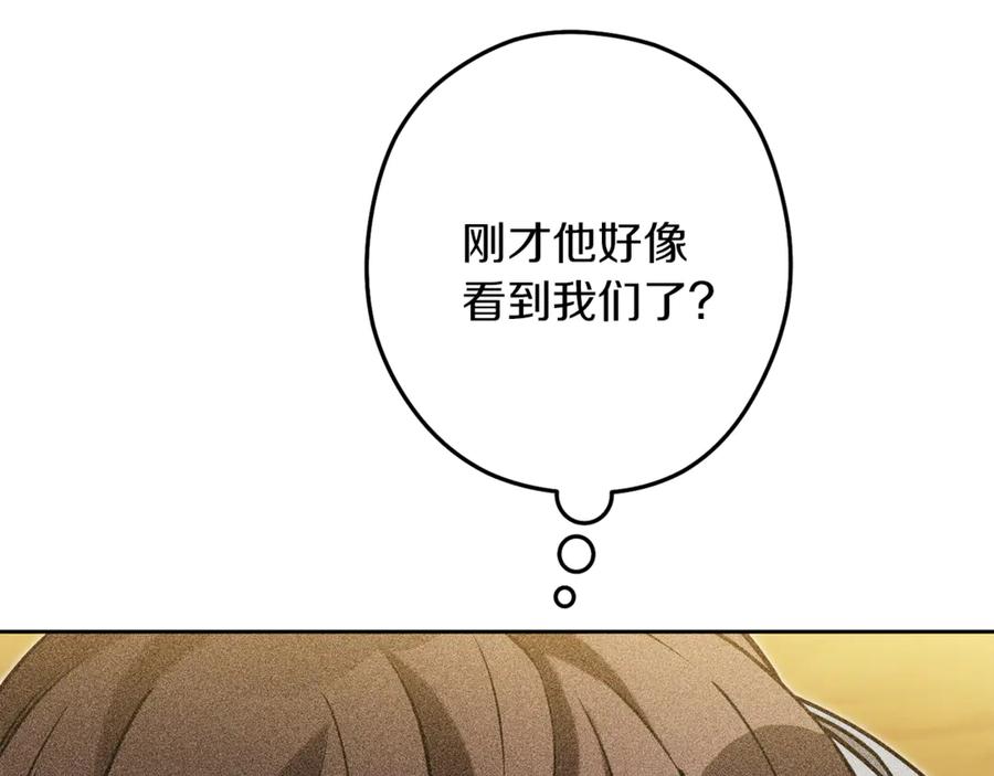 重启地下城 第246话 扭曲的因果 第154页