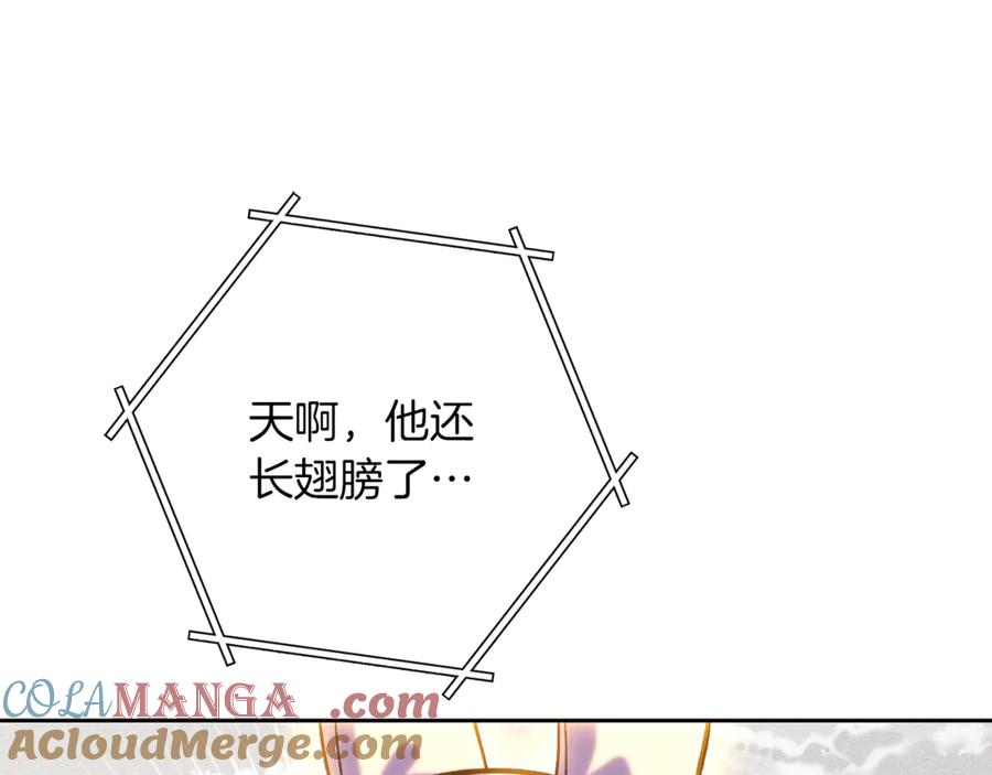 重启地下城 第246话 扭曲的因果 第105页