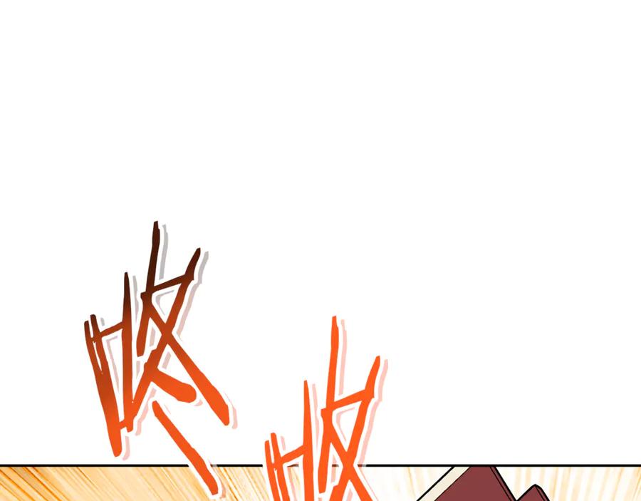 重启地下城 第246话 扭曲的因果 第116页