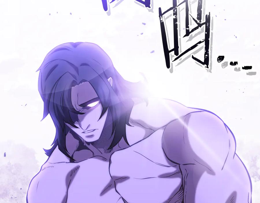 重启地下城 第246话 扭曲的因果 第46页