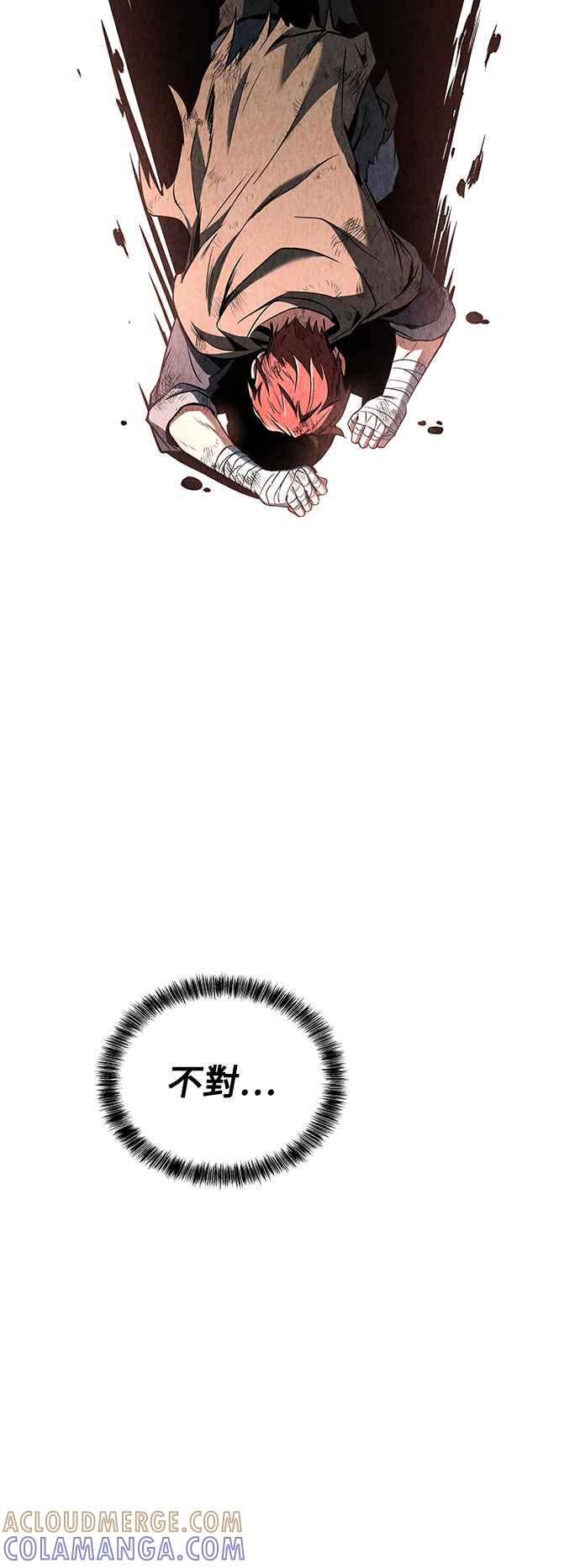 《异世界的美味魔法》第29话 第37页