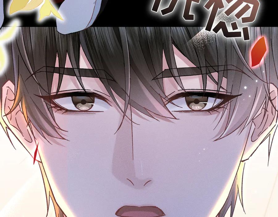 大仙儿 第2话：庙会游神 第174页