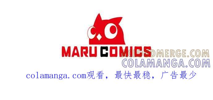 偏执男主的契约未婚妻 第36话 第64页