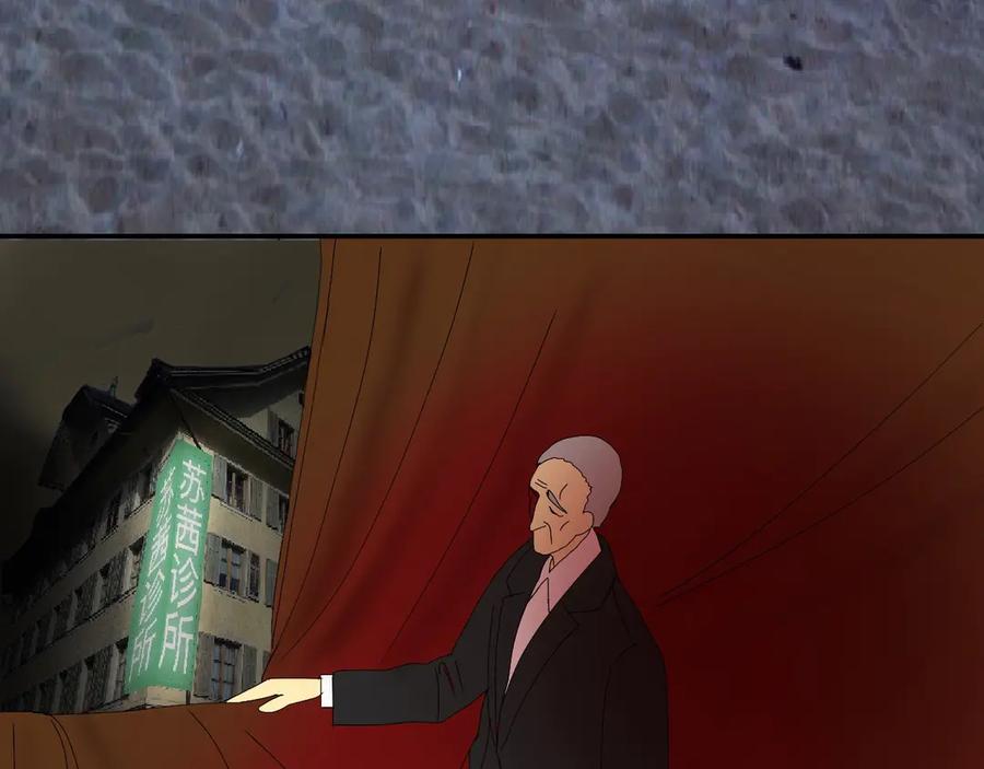 《永恒等待》平行世界 第35页
