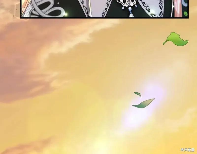 成为怪物皇太子的妻子 - 第36话 - 第152张图