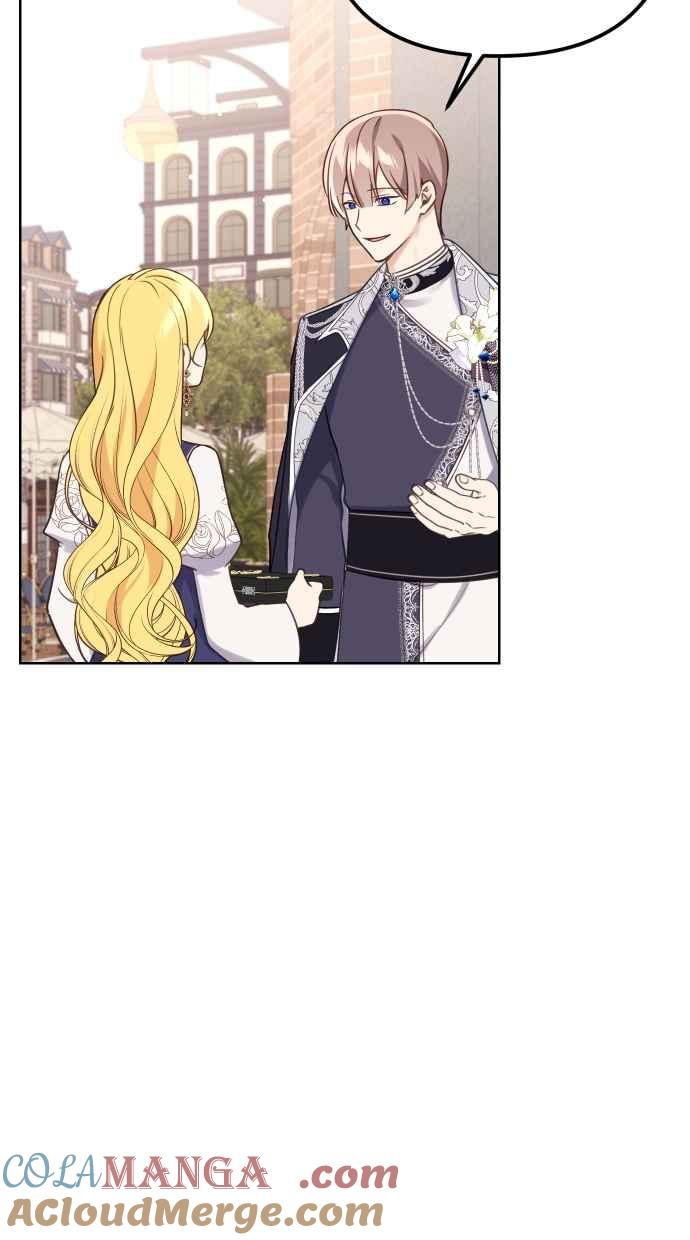 《我的婆家很爱我》第41话 第52页