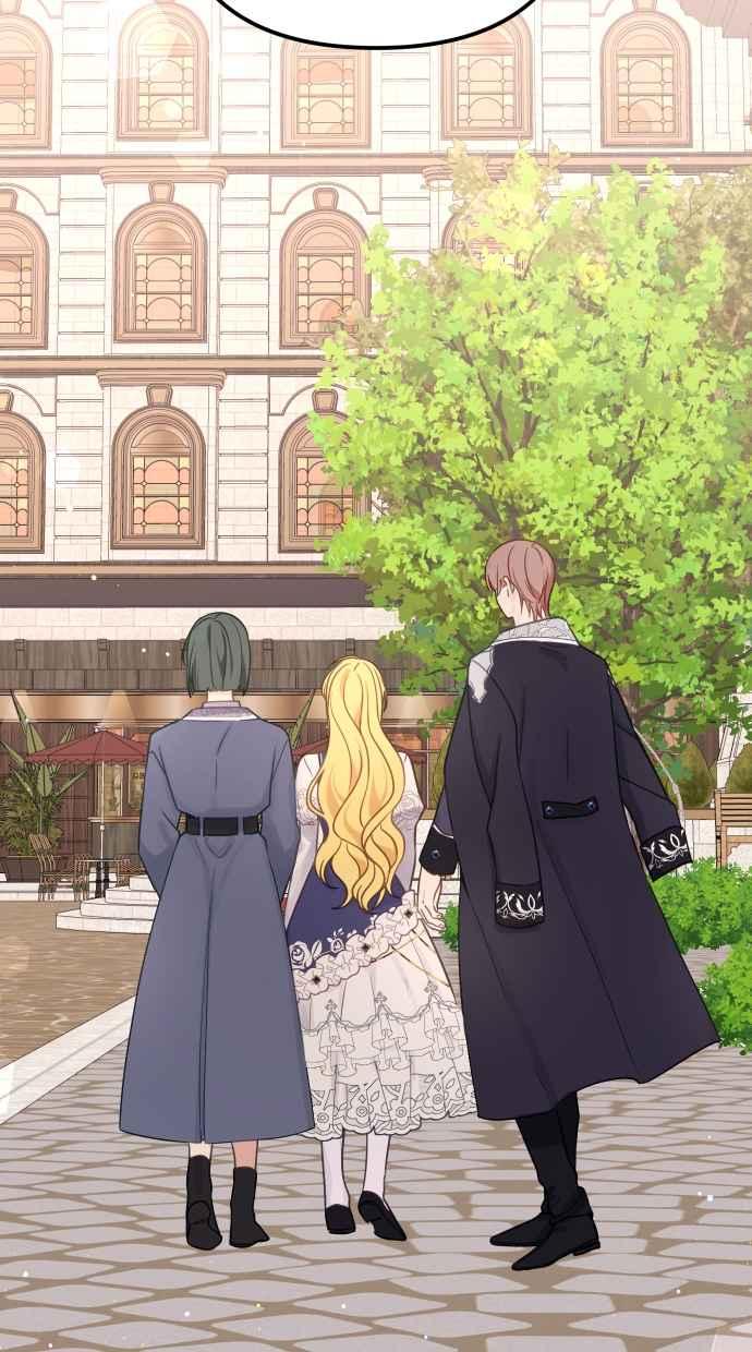 《我的婆家很爱我》第41话 第27页