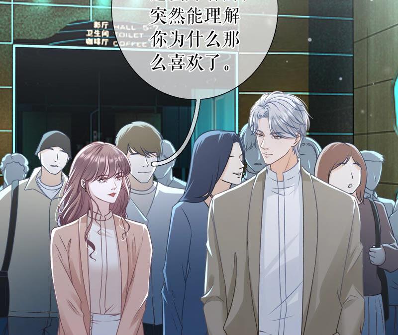 《女票芳龄30十》相亲 第39页