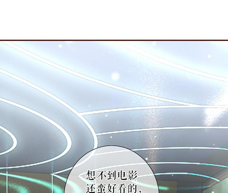 《女票芳龄30十》相亲 第38页