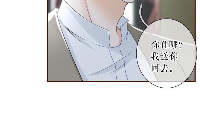 《女票芳龄30十》相亲 第42页