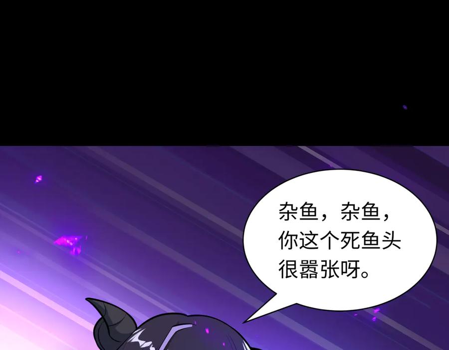 全球诡异时代 第483话 扶桑篇-大神狸全力爆发！ 第79页