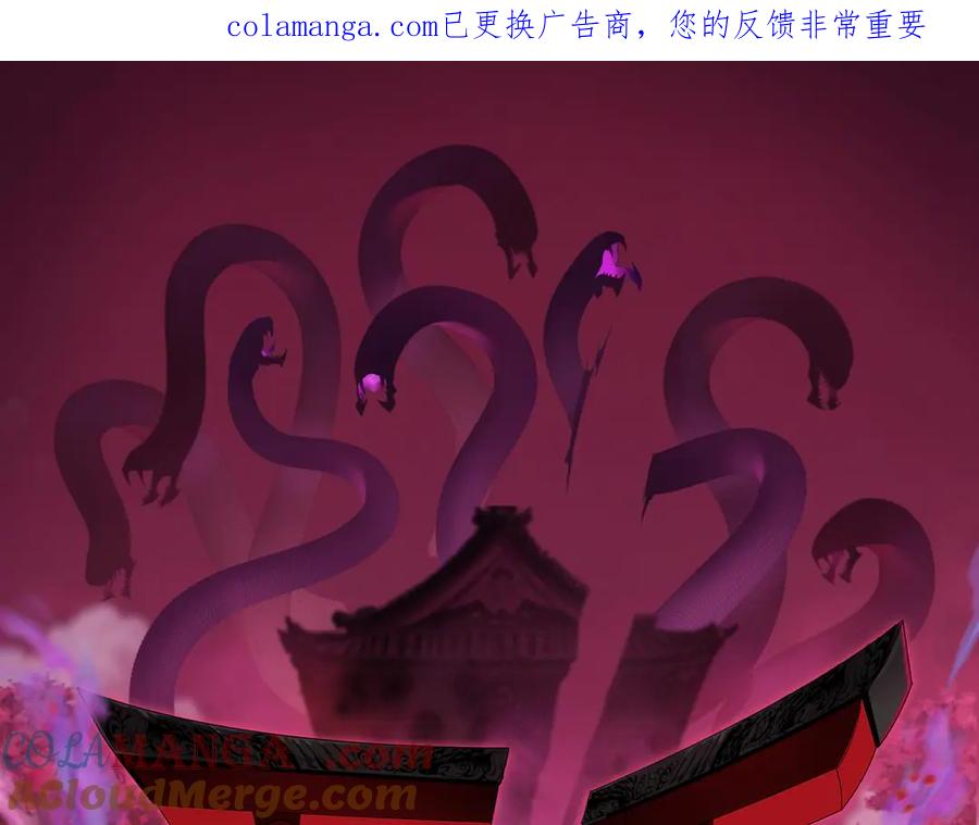 全球诡异时代 第483话 扶桑篇-大神狸全力爆发！ 第1页