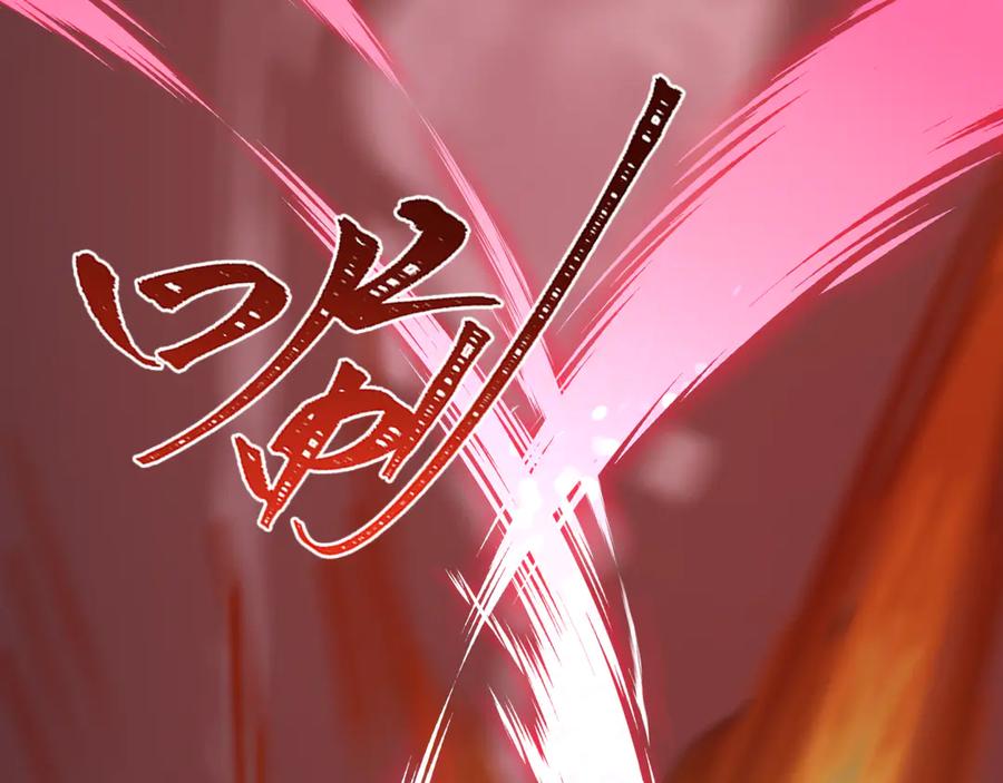 全球诡异时代 第483话 扶桑篇-大神狸全力爆发！ 第36页