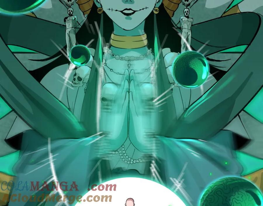 全球诡异时代 第483话 扶桑篇-大神狸全力爆发！ 第113页
