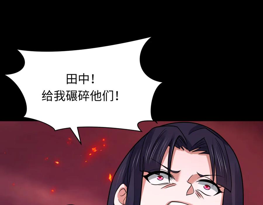 全球诡异时代 第483话 扶桑篇-大神狸全力爆发！ 第6页