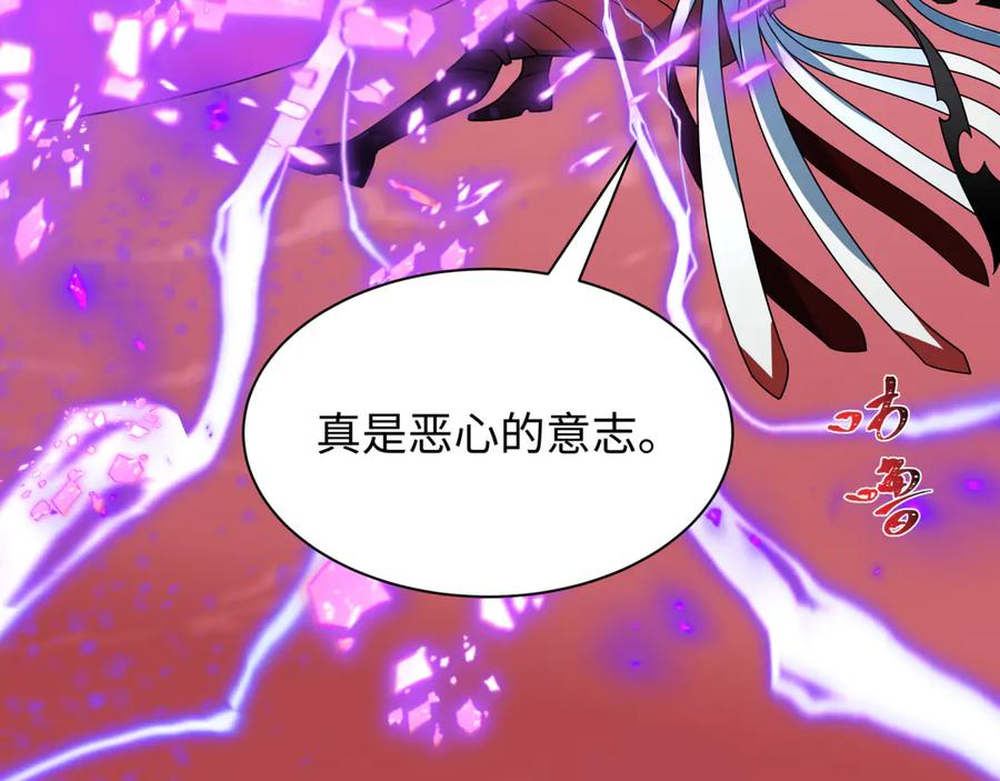 全球诡异时代 第483话 扶桑篇-大神狸全力爆发！ 第110页