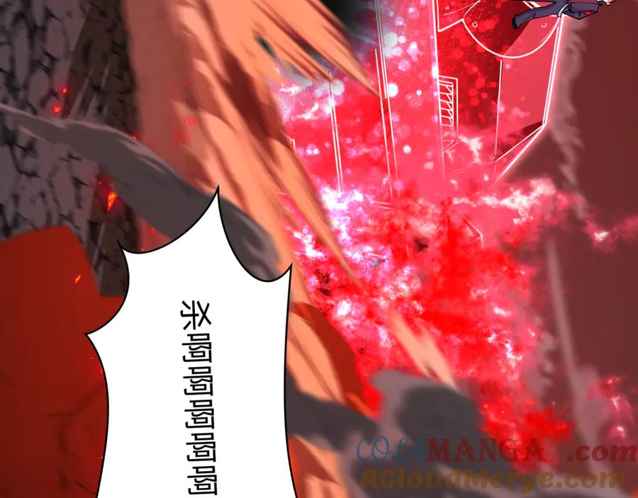 全球诡异时代 第483话 扶桑篇-大神狸全力爆发！ 第25页