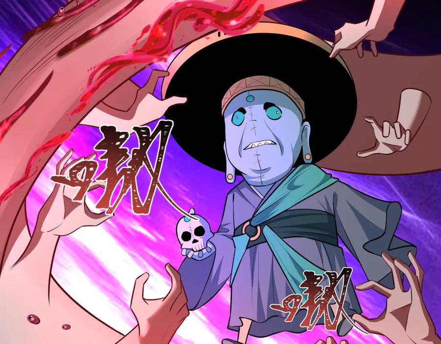全球诡异时代 第483话 扶桑篇-大神狸全力爆发！ 第68页