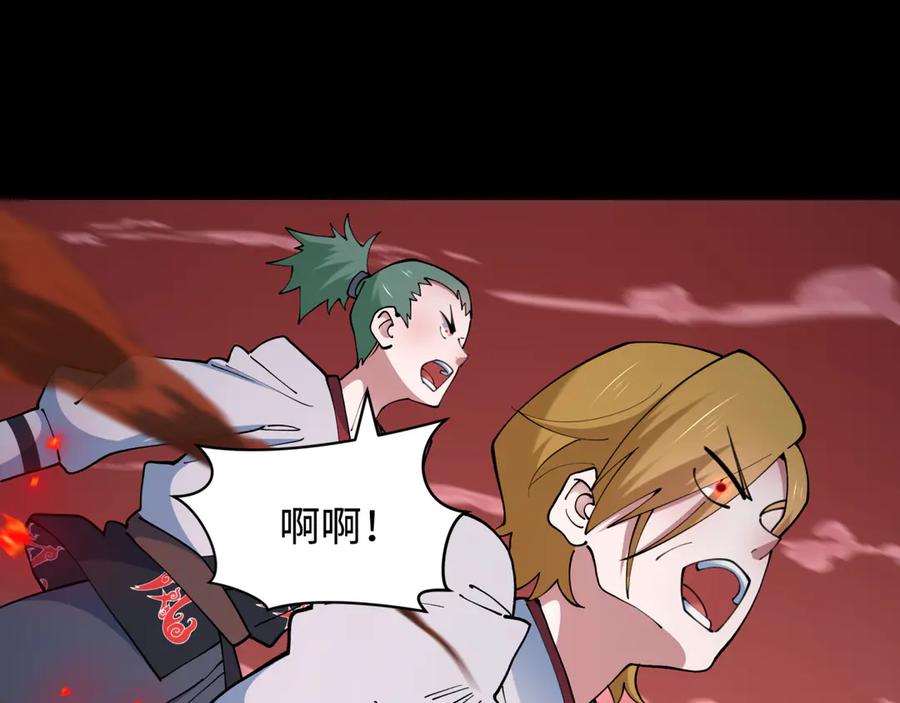 全球诡异时代 第483话 扶桑篇-大神狸全力爆发！ 第14页