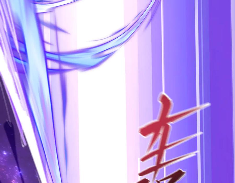 全球诡异时代 第483话 扶桑篇-大神狸全力爆发！ 第130页