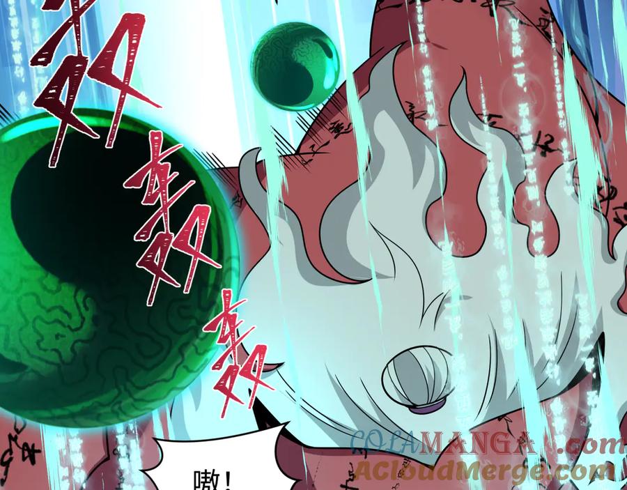 全球诡异时代 第483话 扶桑篇-大神狸全力爆发！ 第117页