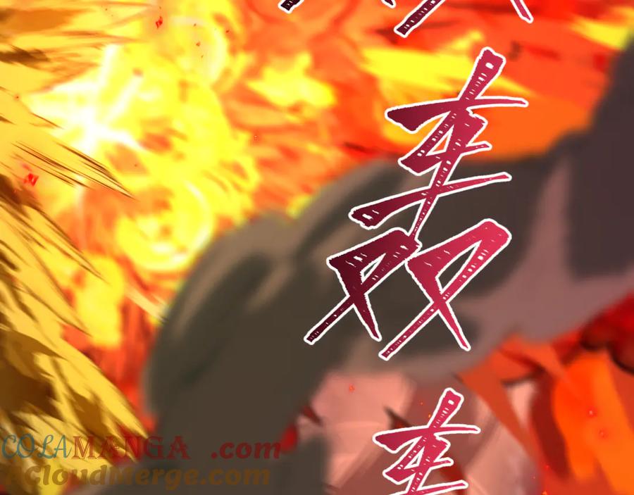 全球诡异时代 第483话 扶桑篇-大神狸全力爆发！ 第21页
