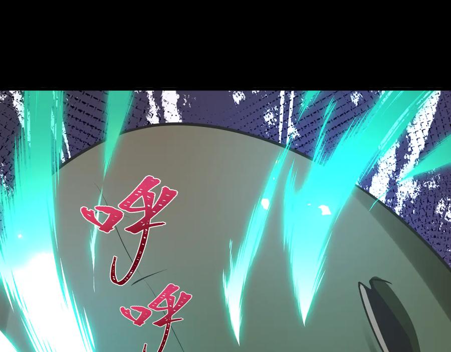 全球诡异时代 第483话 扶桑篇-大神狸全力爆发！ 第75页