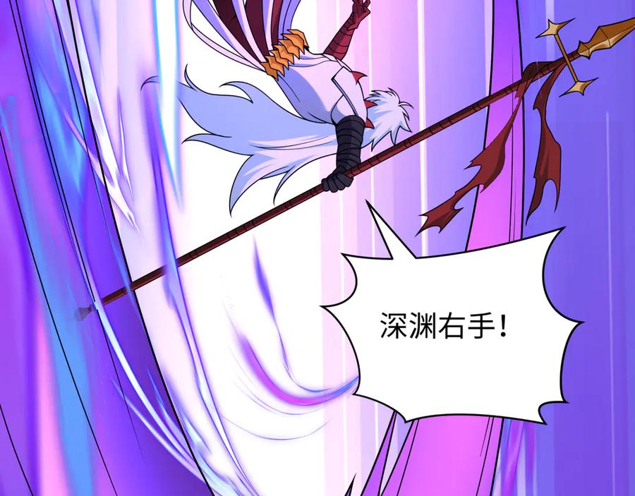 全球诡异时代 第483话 扶桑篇-大神狸全力爆发！ 第128页