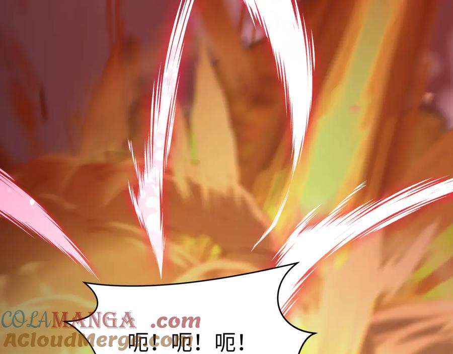 全球诡异时代 第483话 扶桑篇-大神狸全力爆发！ 第37页
