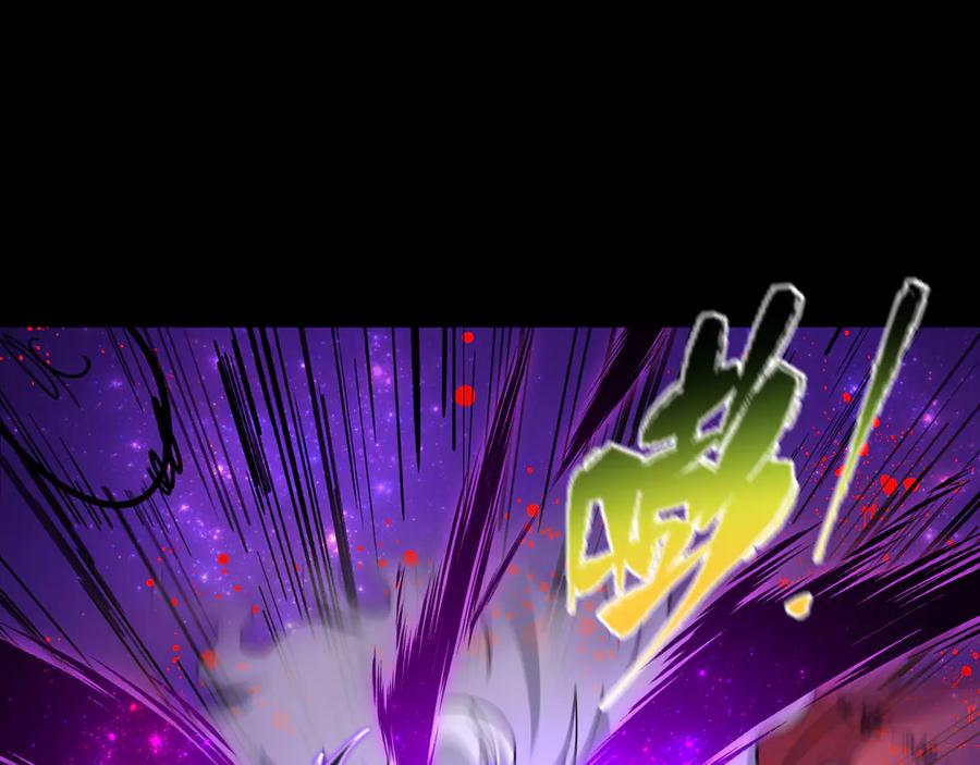 全球诡异时代 第483话 扶桑篇-大神狸全力爆发！ 第136页