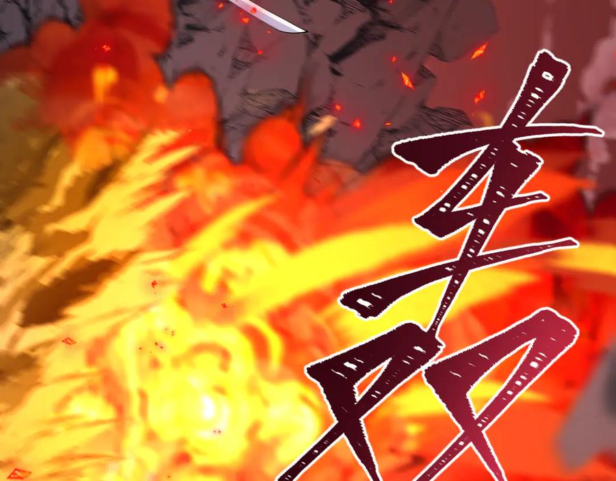 全球诡异时代 第483话 扶桑篇-大神狸全力爆发！ 第20页