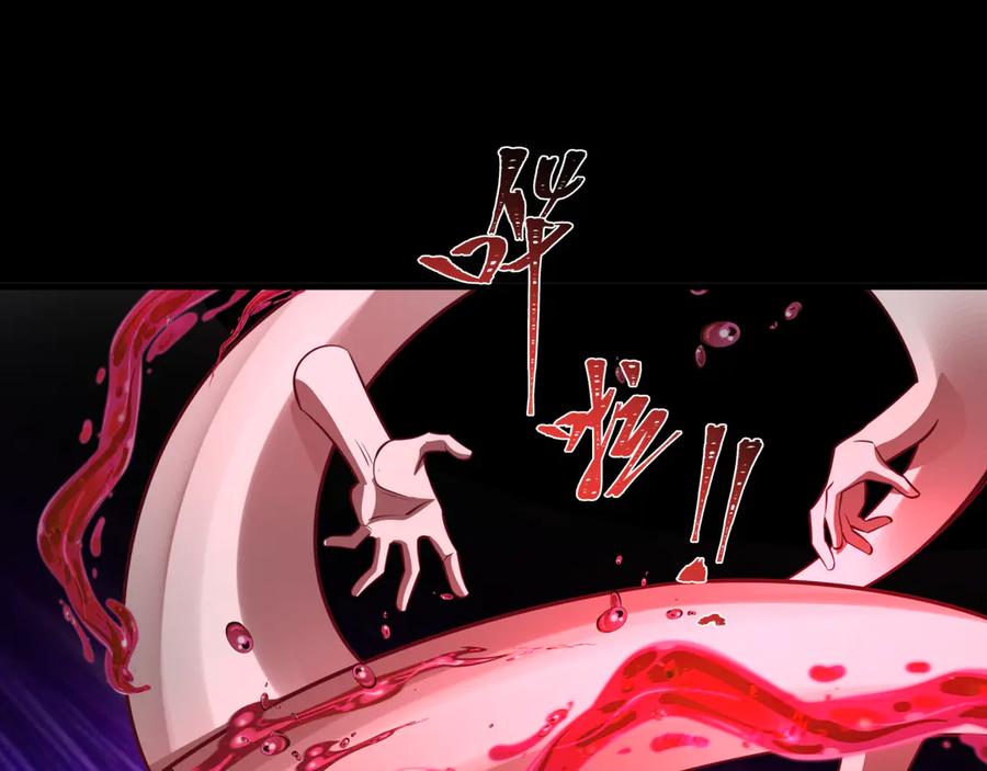 全球诡异时代 第483话 扶桑篇-大神狸全力爆发！ 第67页
