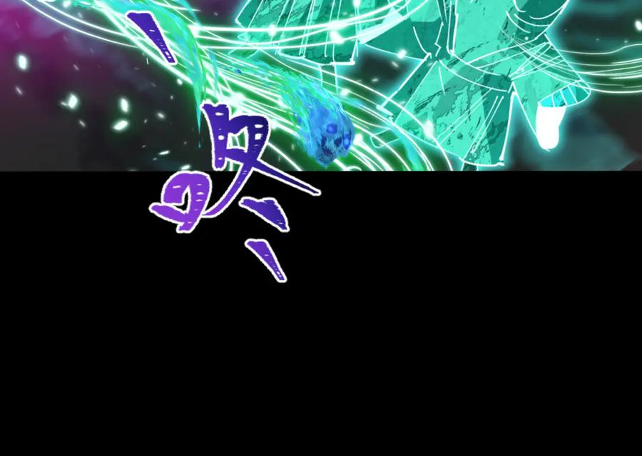 全球诡异时代 第483话 扶桑篇-大神狸全力爆发！ 第62页