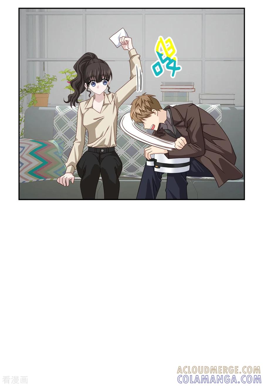 《四分之一的秘密》第50话 心计 第29页