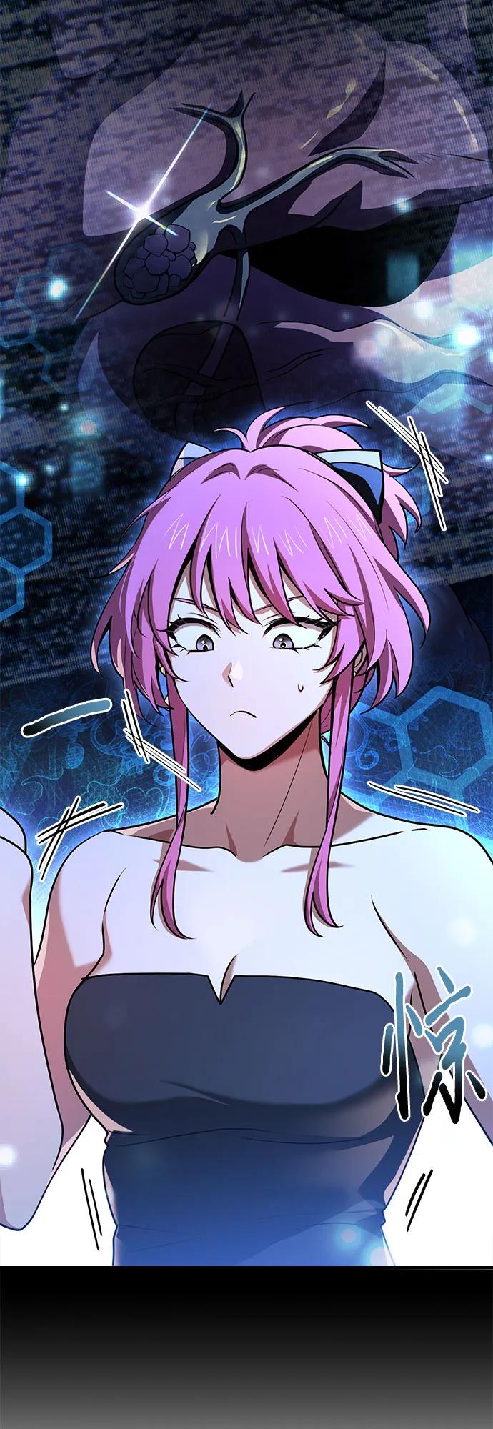 《卖药的皇太子》第51话 第33页