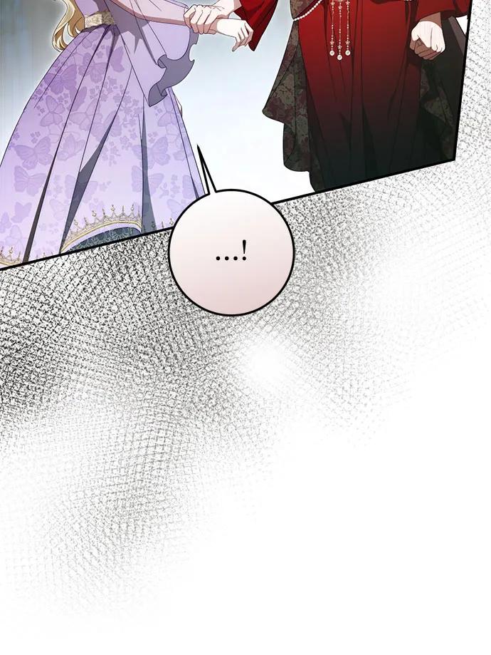 《幸存王女的微笑背后》第55话 第15页