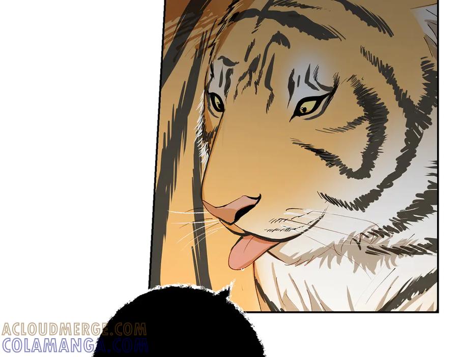 《和猛虎大人的恋爱旅行》第7话 不在乎 第137页