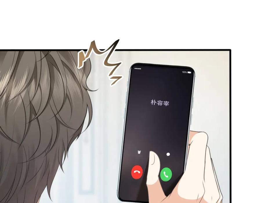 《会长的伪萌女友》第6话 暗流涌动 第72页