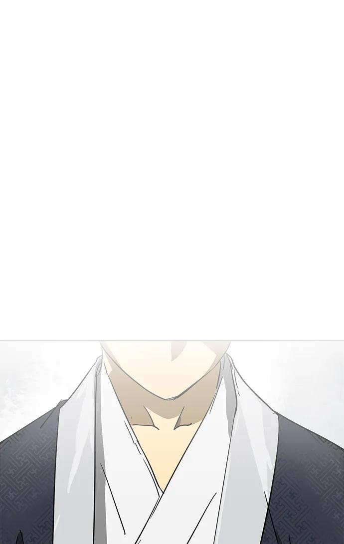 《无限升级in武林》[第73话] 千香楼 第42页