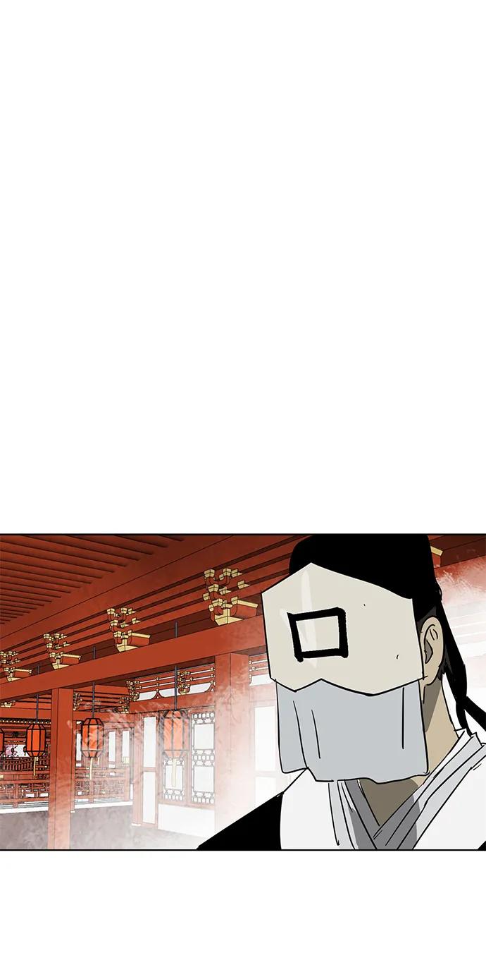 《无限升级in武林》[第73话] 千香楼 第54页
