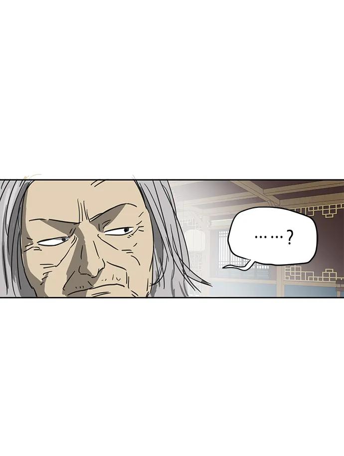 《无限升级in武林》[第74话] 武林大学馆 第92页
