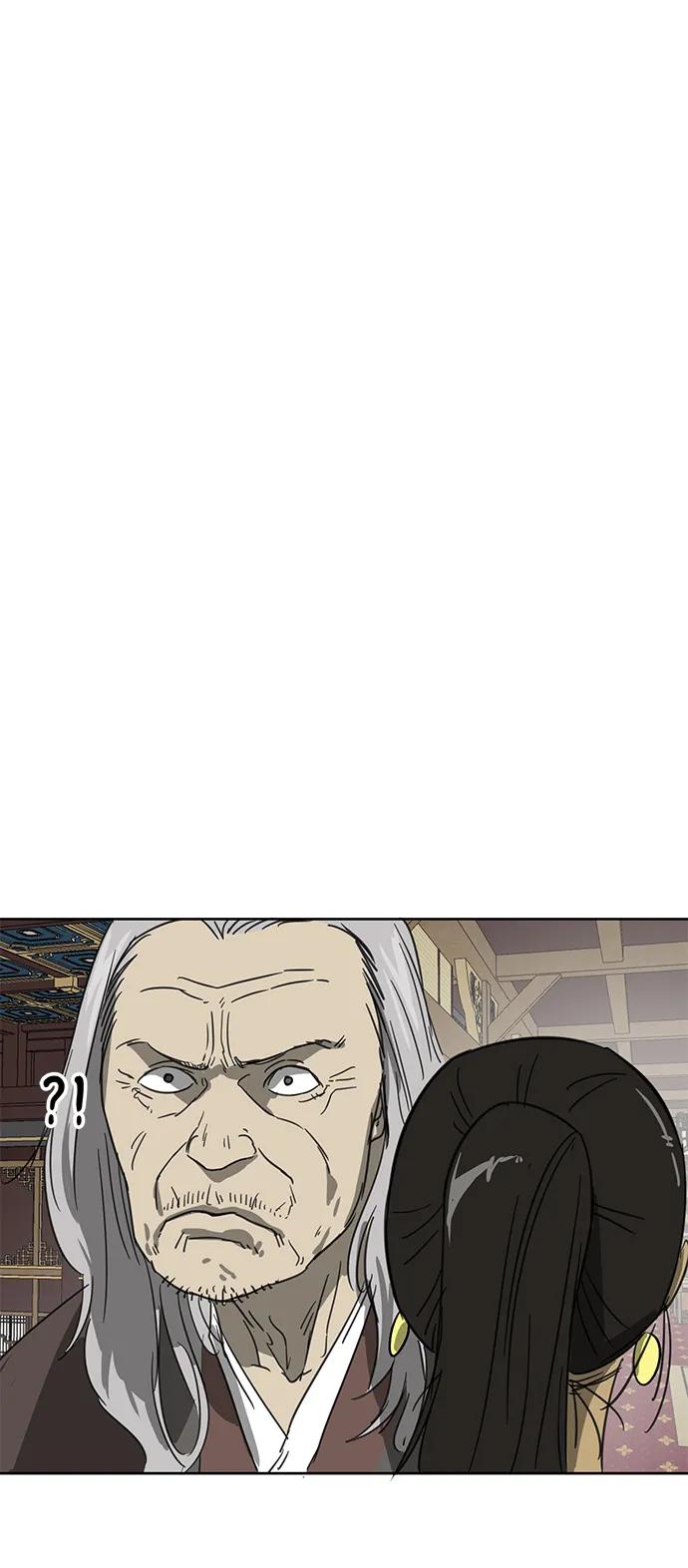 《无限升级in武林》[第74话] 武林大学馆 第87页